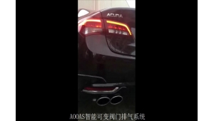 讴歌TLX 改装AOOAS智能可变阀门排气系统